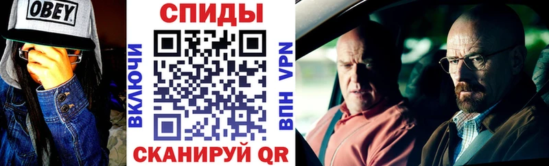 АМФЕТАМИН VHQ  hydra ONION  Ивдель 