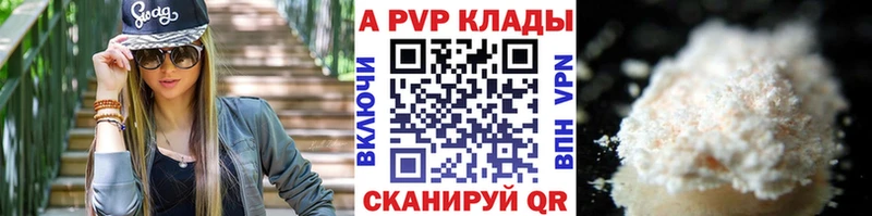 где купить Ивдель мориарти как зайти APVP крисы CK