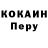 Кодеиновый сироп Lean Purple Drank Anomalia Ferst