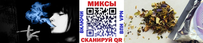 Бутират GHB  наркота  Ивдель 