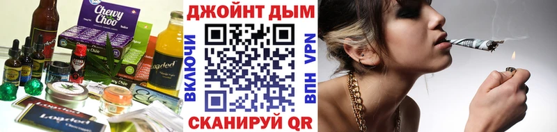shop как зайти  Ивдель  Cannafood конопля 