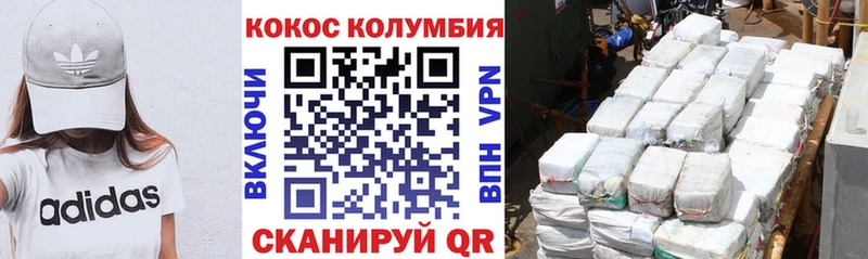 Cocaine 99% продажа наркотиков Ивдель