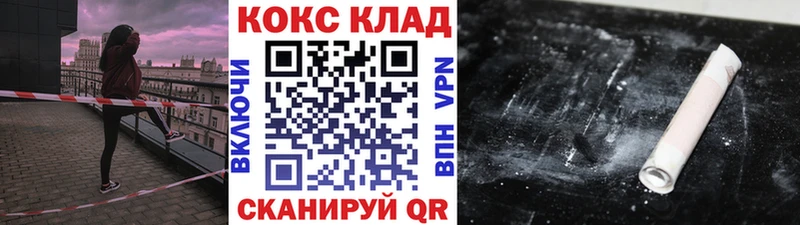 Cocaine Fish Scale Ивдель
