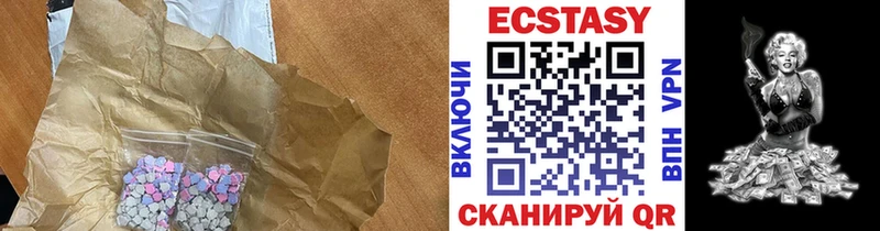 darknet наркотические препараты  omg ONION  Ивдель  Ecstasy круглые 