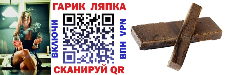 ГАШ гашик Ивдель