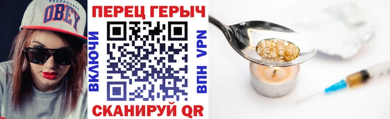 ГЕРОИН гречка  Ивдель 