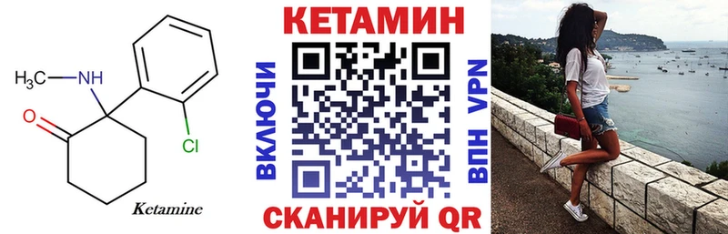 darknet клад Ивдель КЕТАМИН VHQ