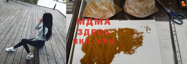 мефедрон Елабуга