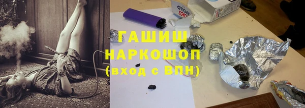 мефедрон Елабуга