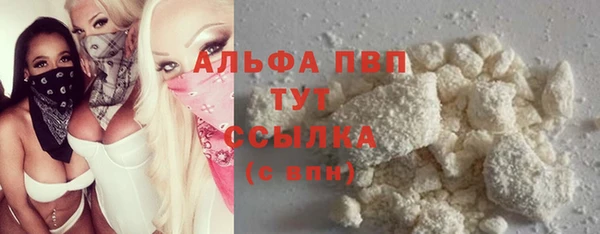 мефедрон Елабуга