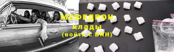 MESCALINE Елизово
