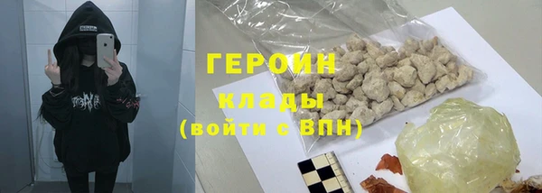 эйфоретик Заводоуковск