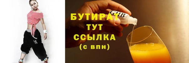 MESCALINE Елизово