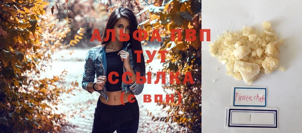 метадон Янаул