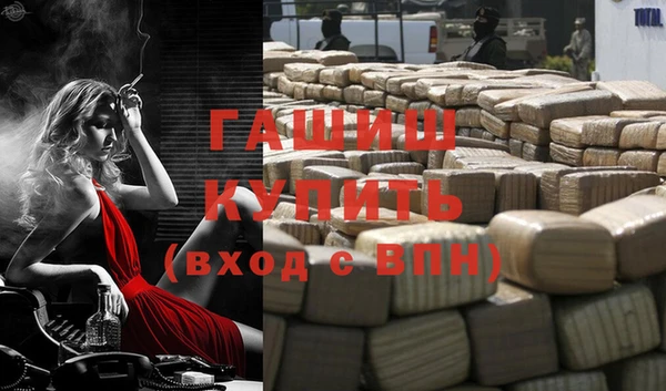 мефедрон Елабуга