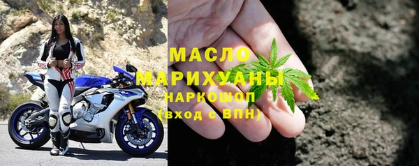 тгк Яранск