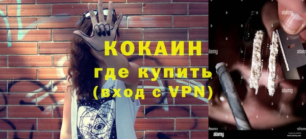кокаин VHQ Заволжск