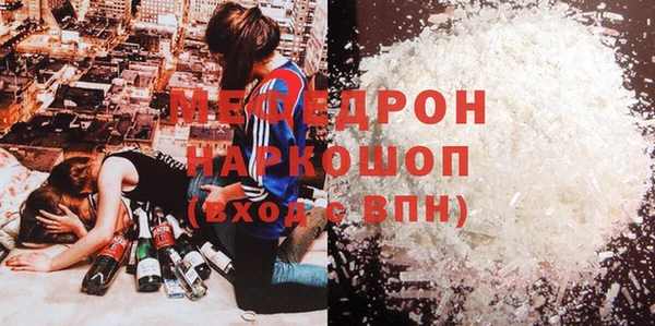 MESCALINE Елизово