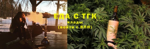 мефедрон Елабуга