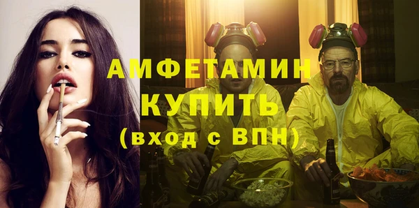 мефедрон Елабуга