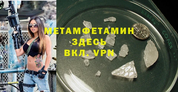 метадон Янаул
