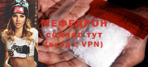 MESCALINE Елизово