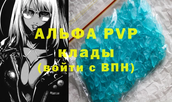 мефедрон Елабуга