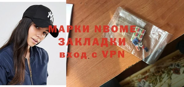 мефедрон Елабуга