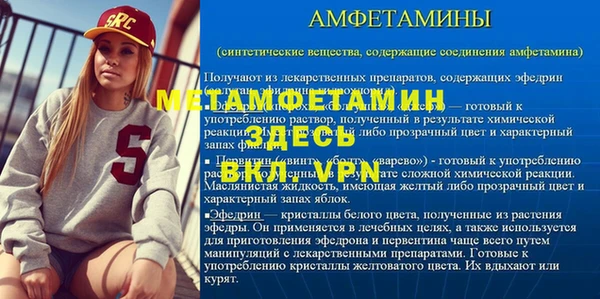 мефедрон Елабуга