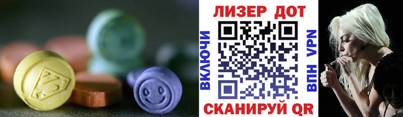 Лсд 25 экстази ecstasy  наркошоп  Ивдель 