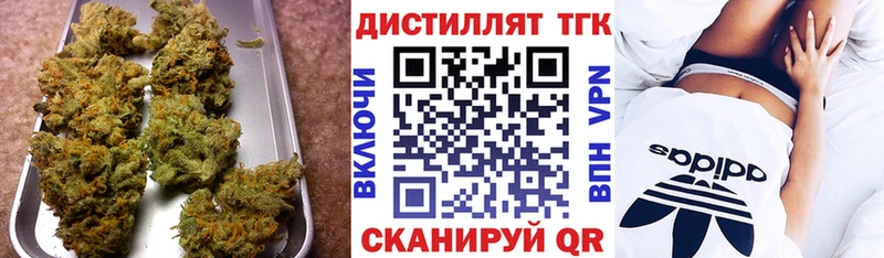 ТГК гашишное масло  где найти   Ивдель 